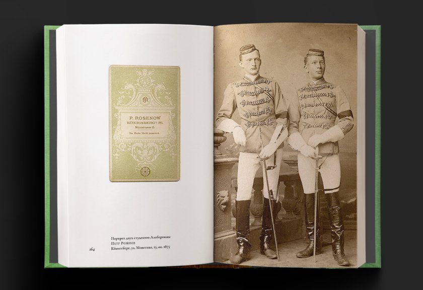 Разворот книги «1864-й: кёнигсбержцы в объективе городских фотографов»