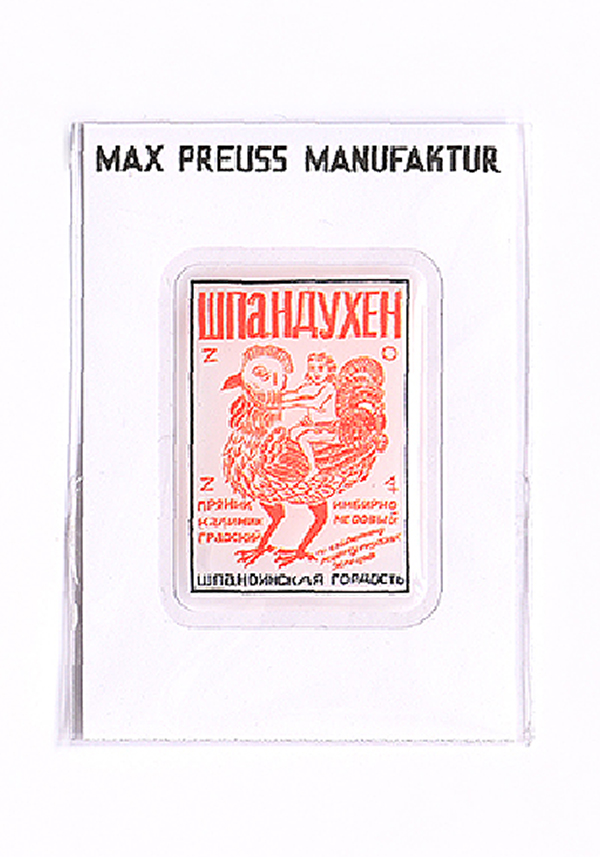 Изображение Стикеры 3D стикер «Шпандухен»