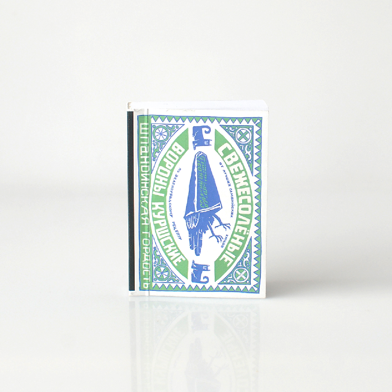 Изображение Блокноты Блок для записей А8 «Шпандинская гордость», вороны