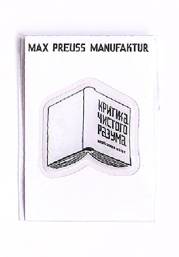 Изображение Стикеры 3D стикер «Критика чистого разума»