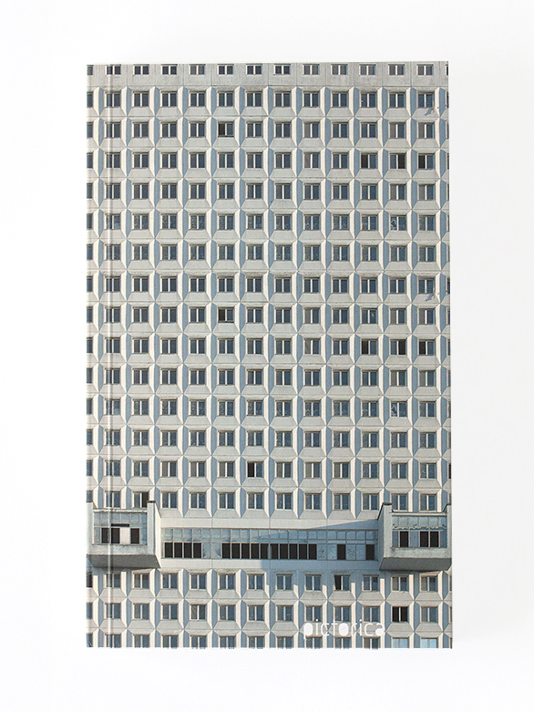 Изображение Книги Калининградский словарь. Дом советов