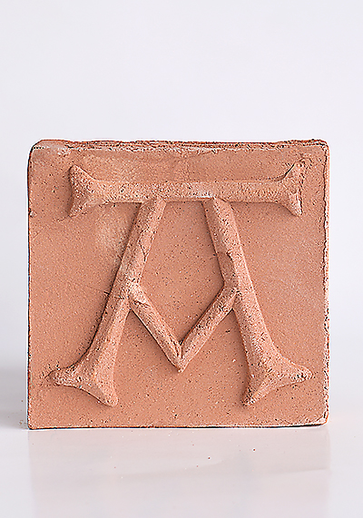 Изображение Плиточный алфавит Литера «A», малая терракотовая