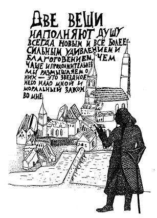 Изображение Виниловые мaгниты Две вещи