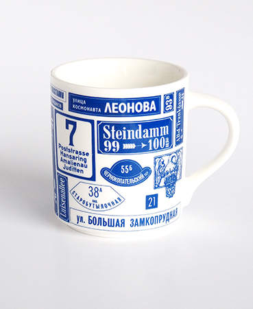 Изображение Посуда Кружка фарфоровая, Кёнигсбергские таблички, 300 мл