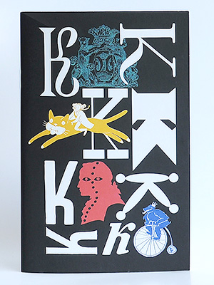 Изображение Блокноты Главная буква Калининградского алфавита (блокнот А5)