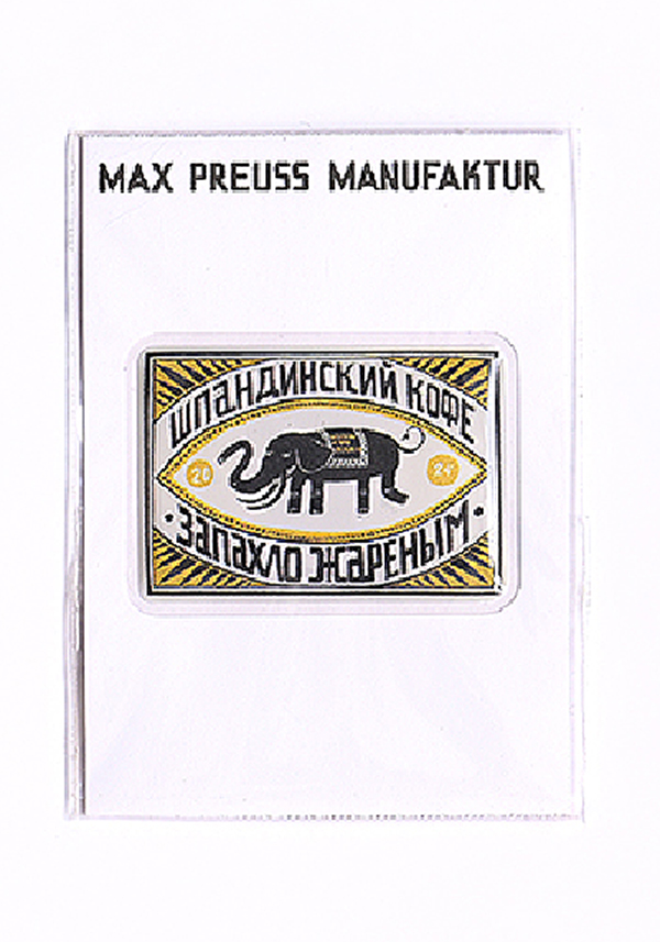 Изображение Стикеры 3D стикер «Шпандинский кофе»