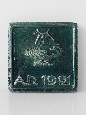 Изображение Хаусмарки Хаусмарка Орёл, зелёная