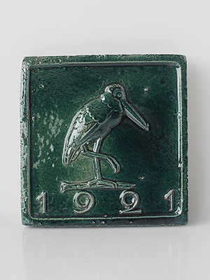 Изображение Хаусмарки Хаусмарка Марабу, зелёная